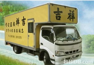 专业搬家与家具搬运服务指南——从表厂搬迁到家居办公室一应俱全