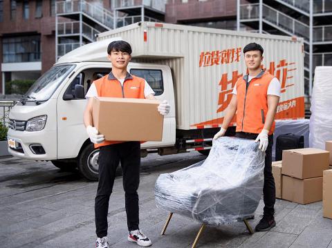 双十一货拉拉搬家同步上线优惠促销活动，掀起搬家的疯狂热潮