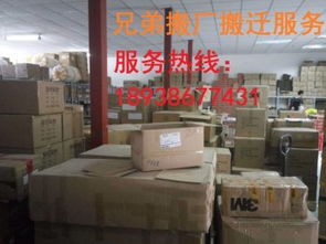 深圳专业搬厂服务推荐 横岗及龙岗工厂搬迁指南