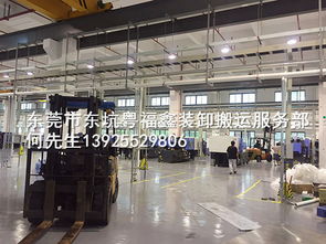 专业工厂搬迁服务 高效安全的企业搬家解决方案