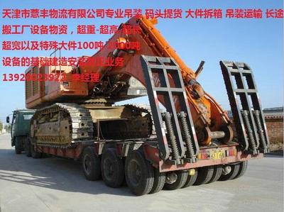 天津太乙物流集团 专业大件运输解决方案专家